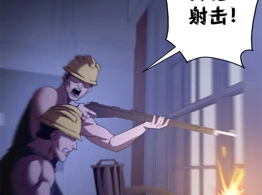 114 血腥24小时（上）119