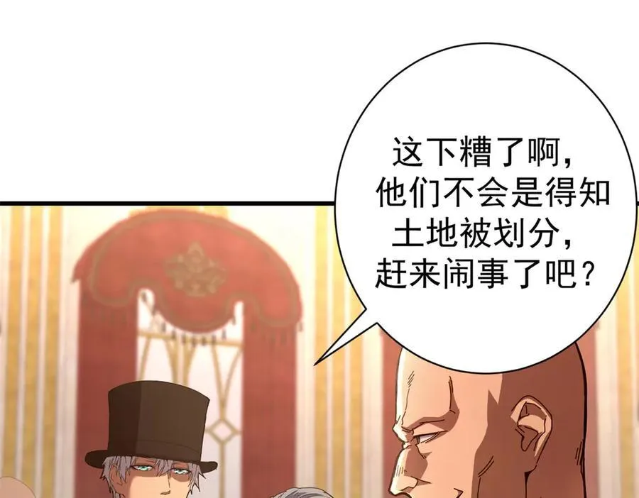 114 血腥24小时（上）38