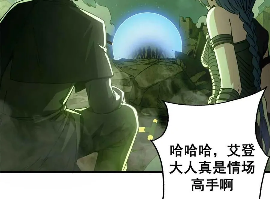 115 血腥24小时（中）41