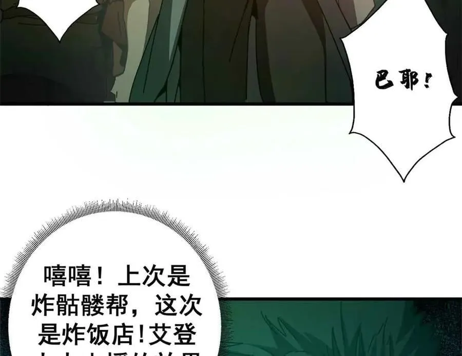 115 血腥24小时（中）9