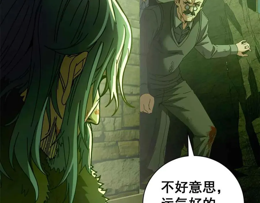115 血腥24小时（中）82