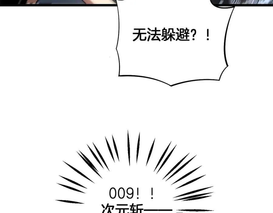第61话 大战海兽101