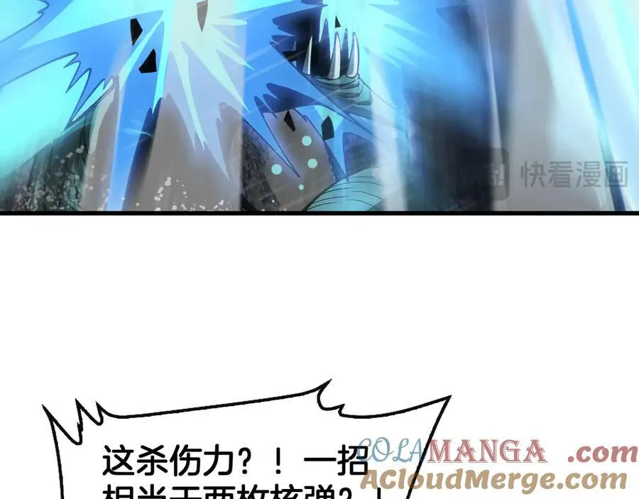 第61话 大战海兽72