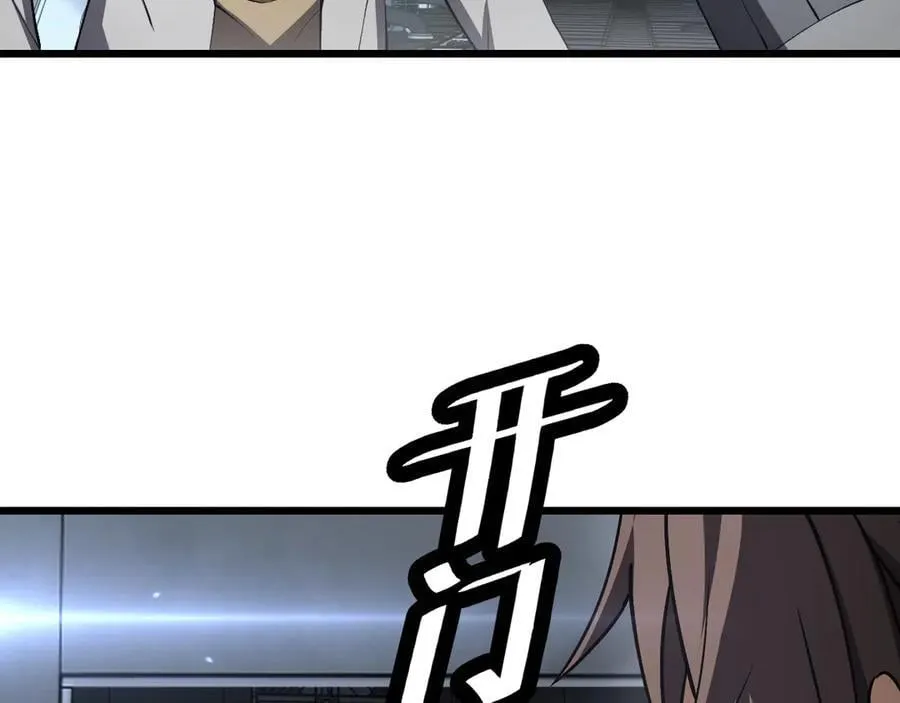 第67话 战略布局77