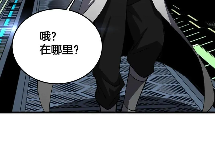 第67话 战略布局94