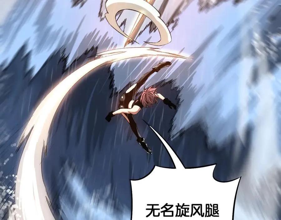 第61话 大战海兽85
