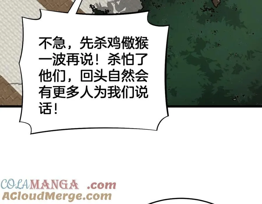 第65话 大闹首都64