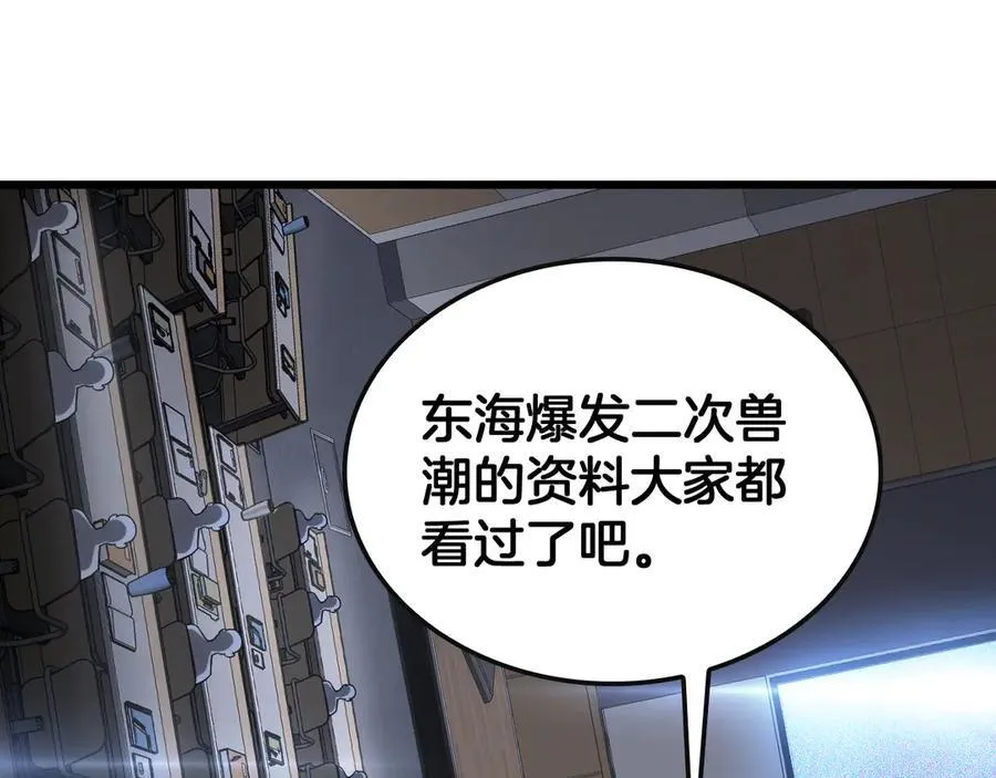 第64话 逆鳞65