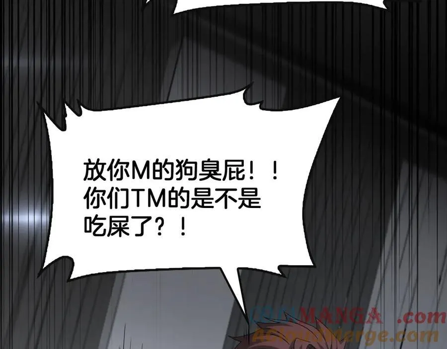 第61话 大战海兽24