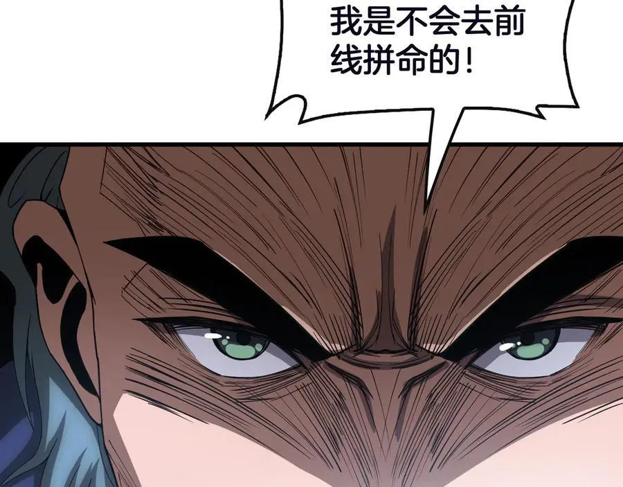 第61话 大战海兽53