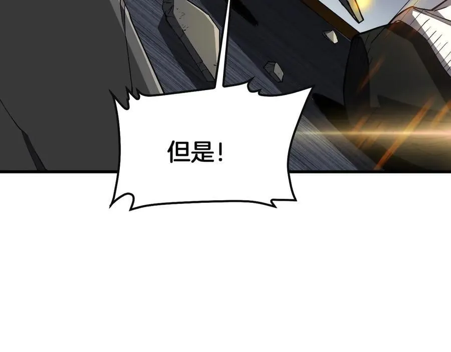 第66话 亮出底牌51