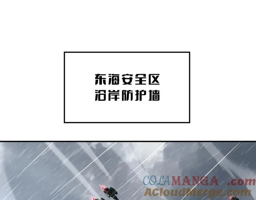 第60话 海兽潮爆发4