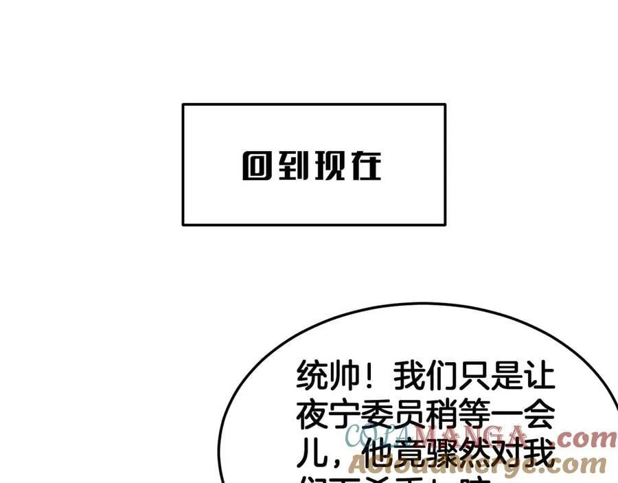 第64话 逆鳞144