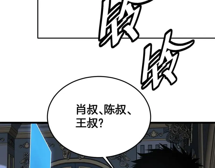 第67话 战略布局53