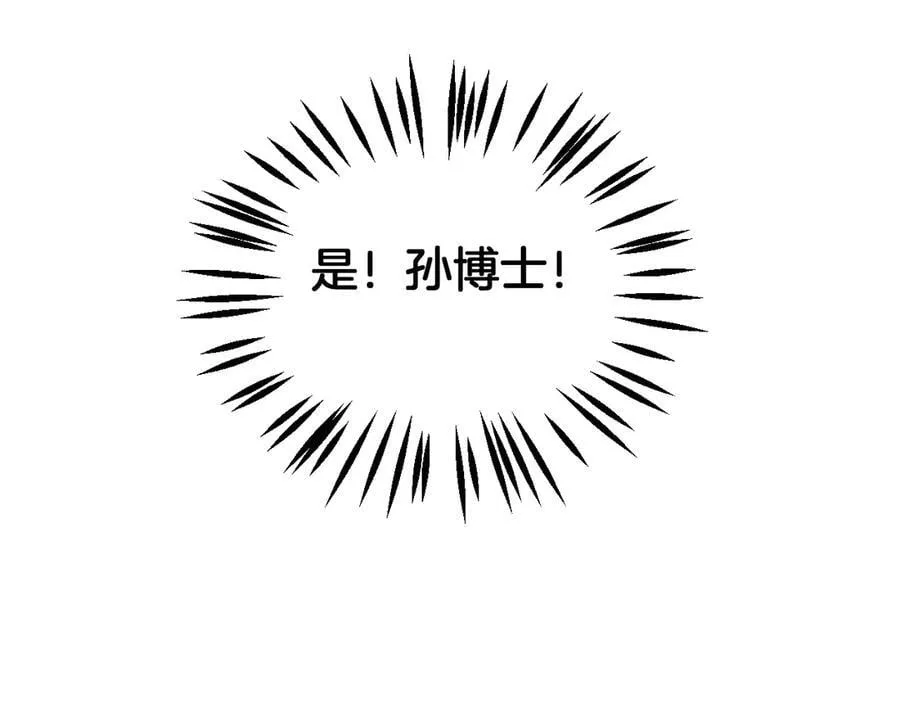 第67话 战略布局89