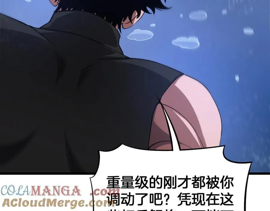 第61话 大战海兽164