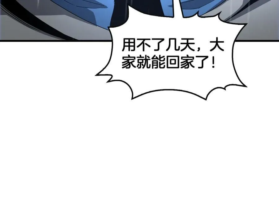 第63话 史无前例的大爆炸34