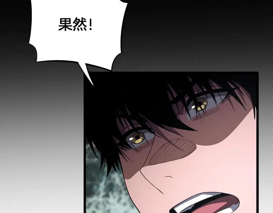 第67话 战略布局14