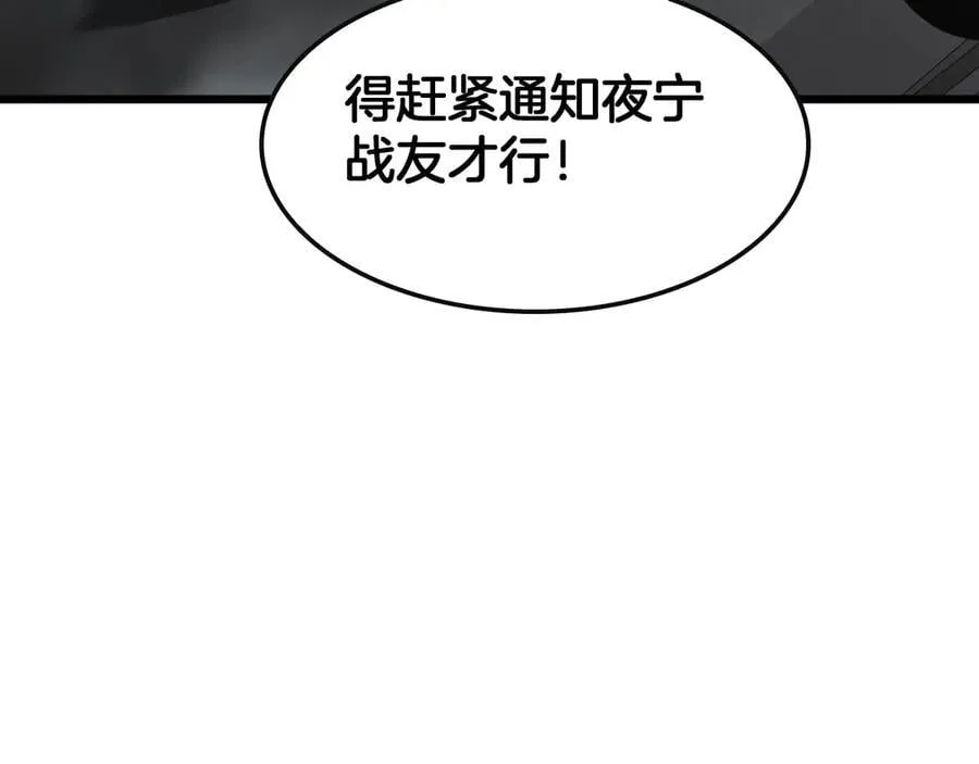 第64话 逆鳞63