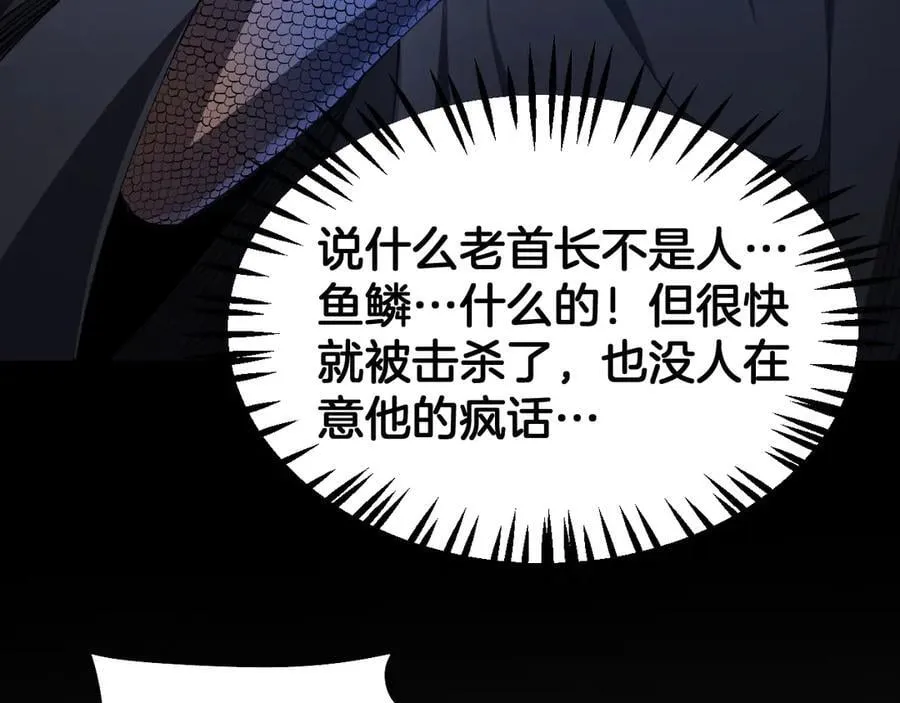第67话 战略布局13