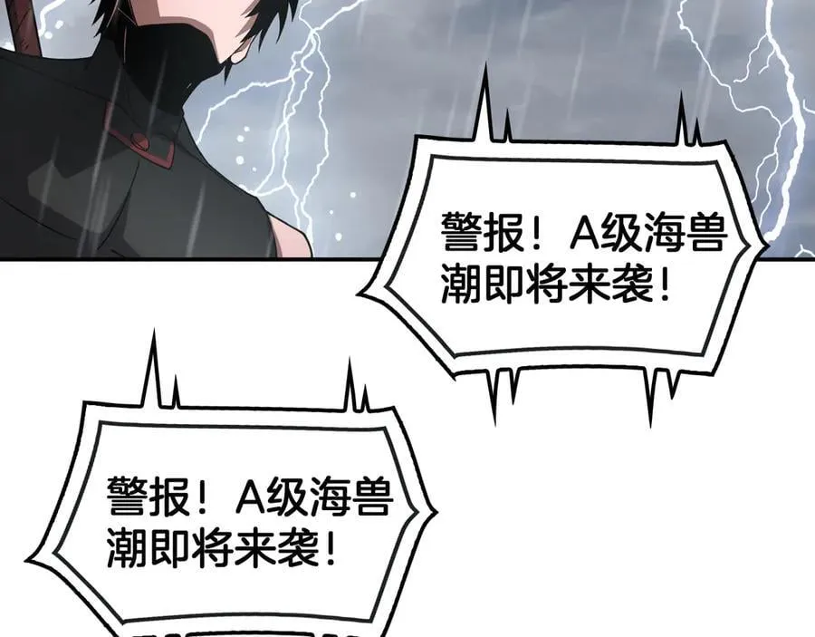第59话 罪恶滔天117