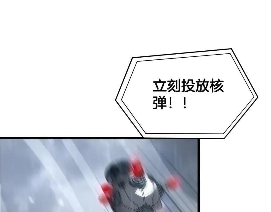 第60话 海兽潮爆发134