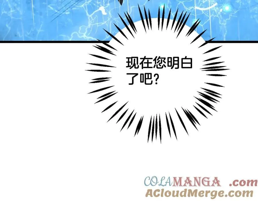 第63话 史无前例的大爆炸160
