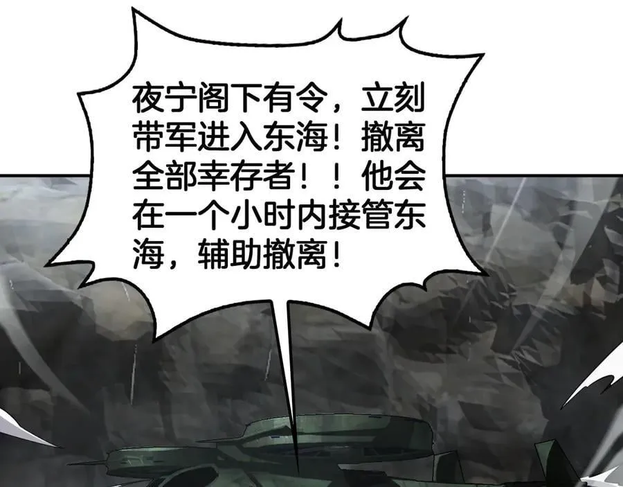 第59话 罪恶滔天97