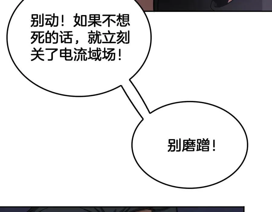 第59话 罪恶滔天43