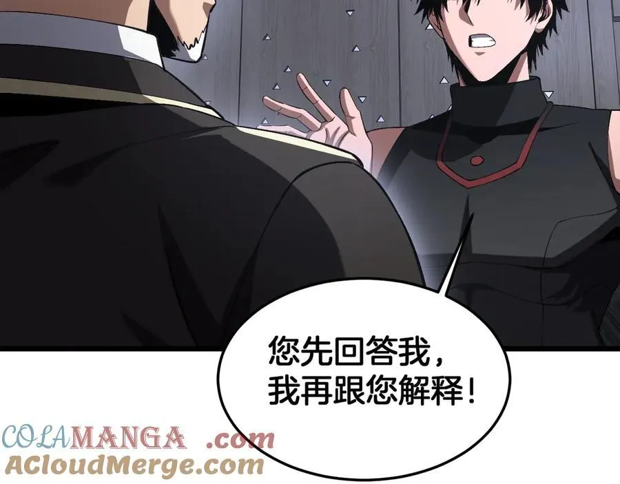 第67话 战略布局8