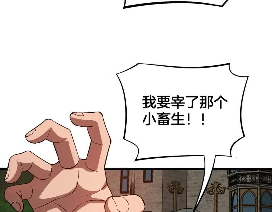第65话 大闹首都158