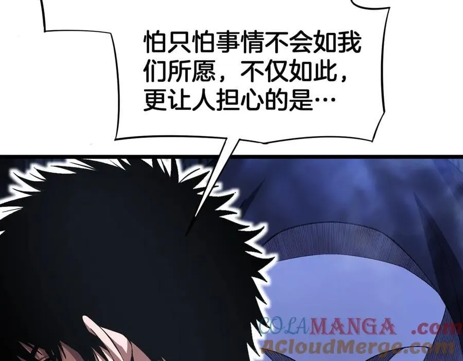 第67话 战略布局24