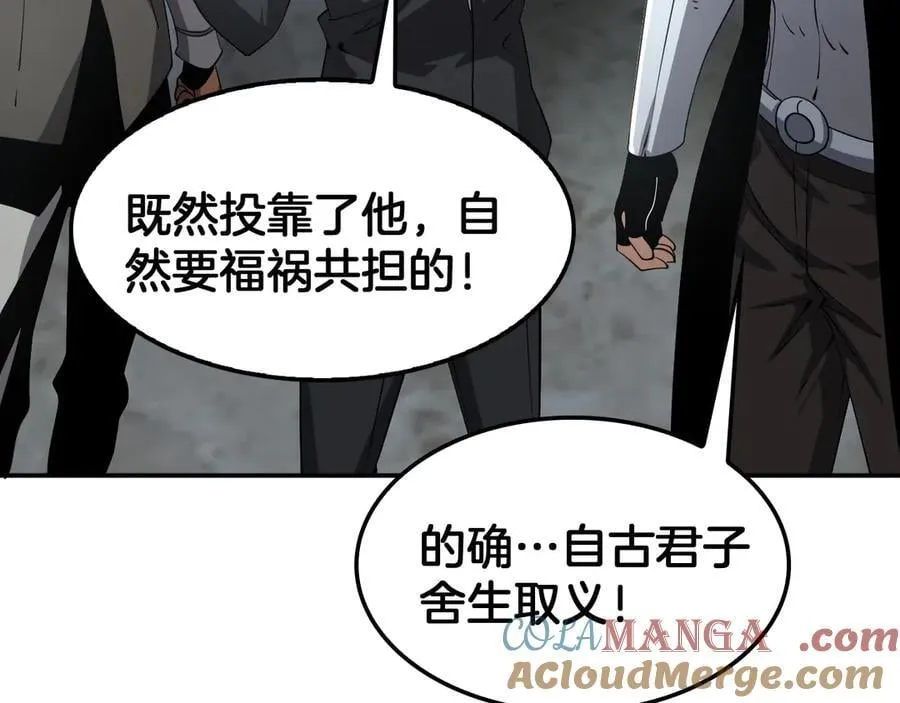 第59话 罪恶滔天108