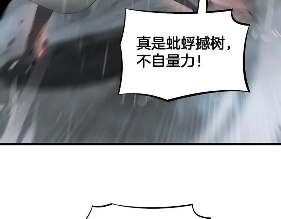 第60话 海兽潮爆发90