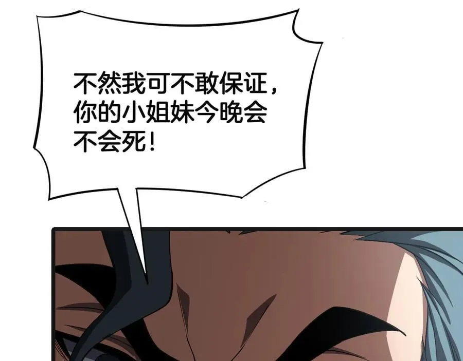 第67话 战略布局159