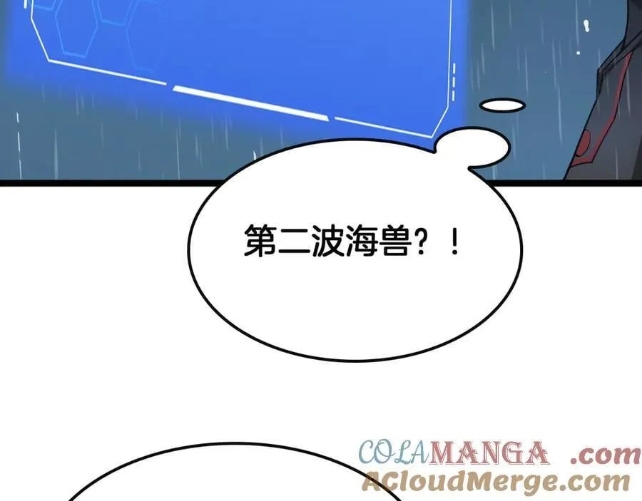 第62话 燃城136