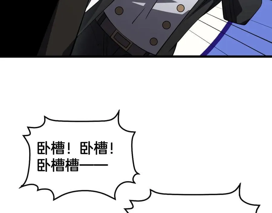 第66话 亮出底牌103
