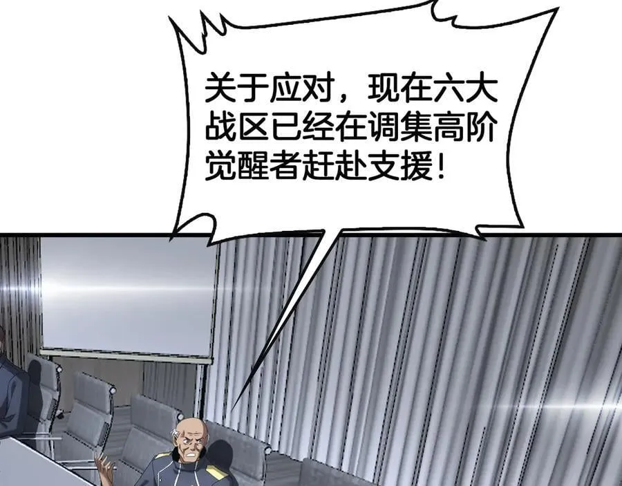 第61话 大战海兽9
