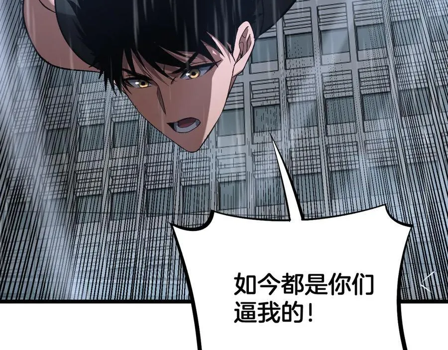 第63话 史无前例的大爆炸63