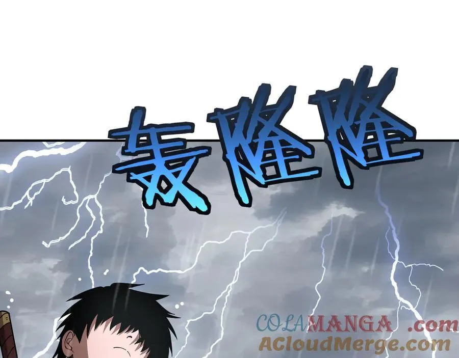 第59话 罪恶滔天116