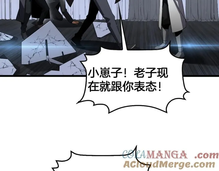 第66话 亮出底牌112