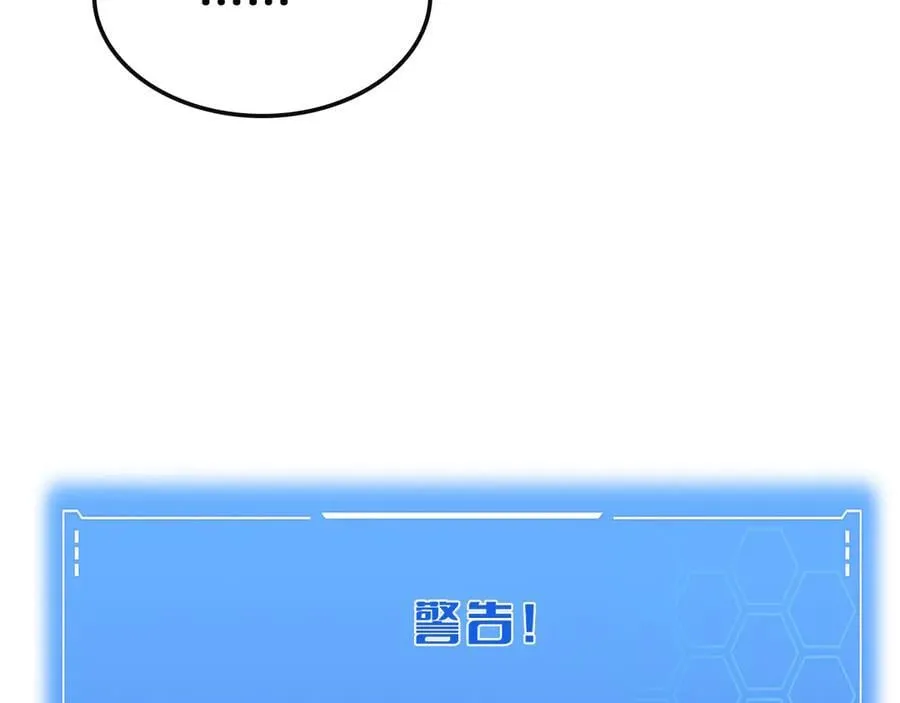 第65话 大闹首都13