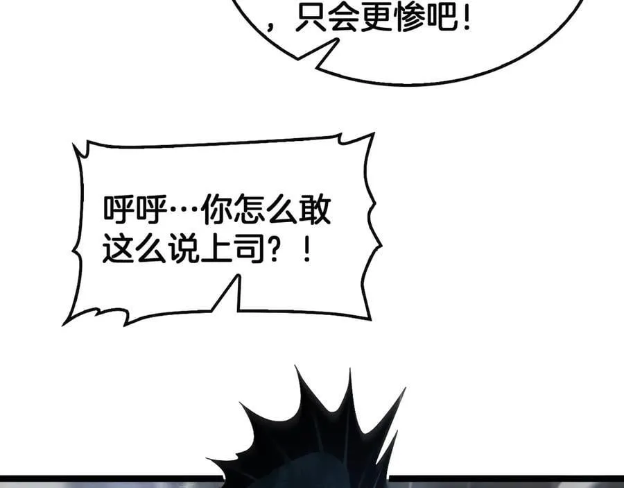 第62话 燃城103