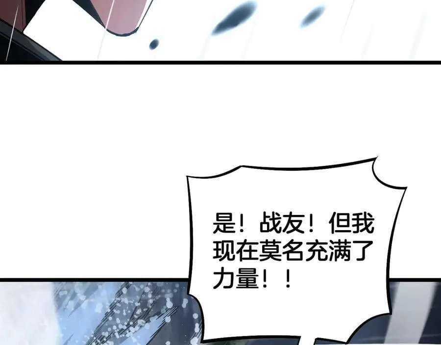 第61话 大战海兽114