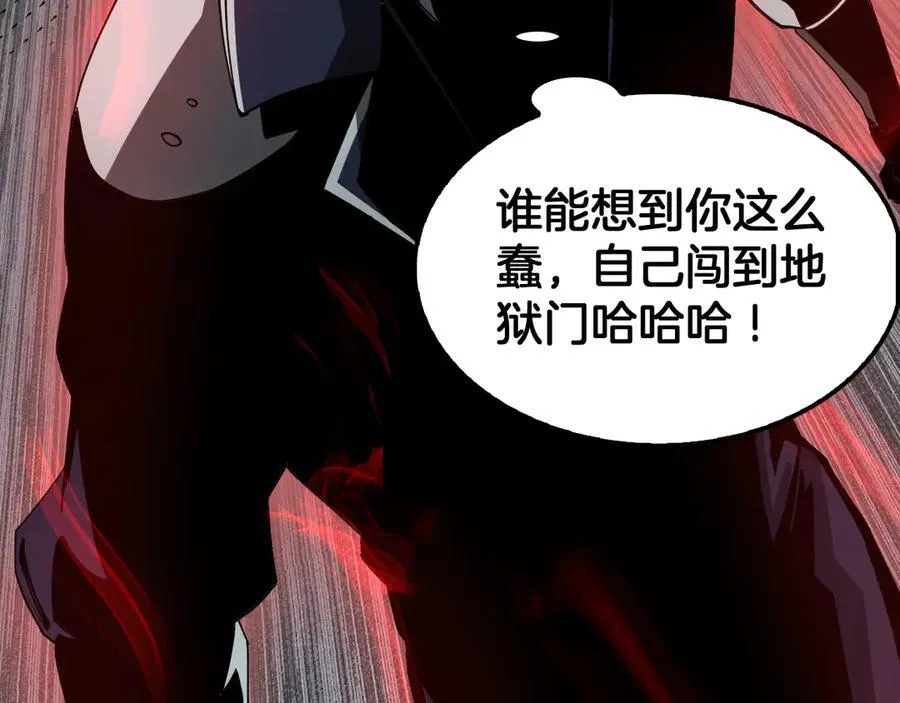 第59话 罪恶滔天153