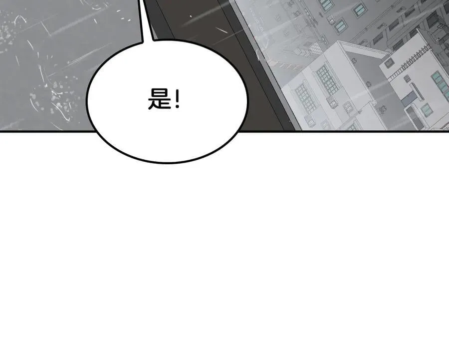 第59话 罪恶滔天127