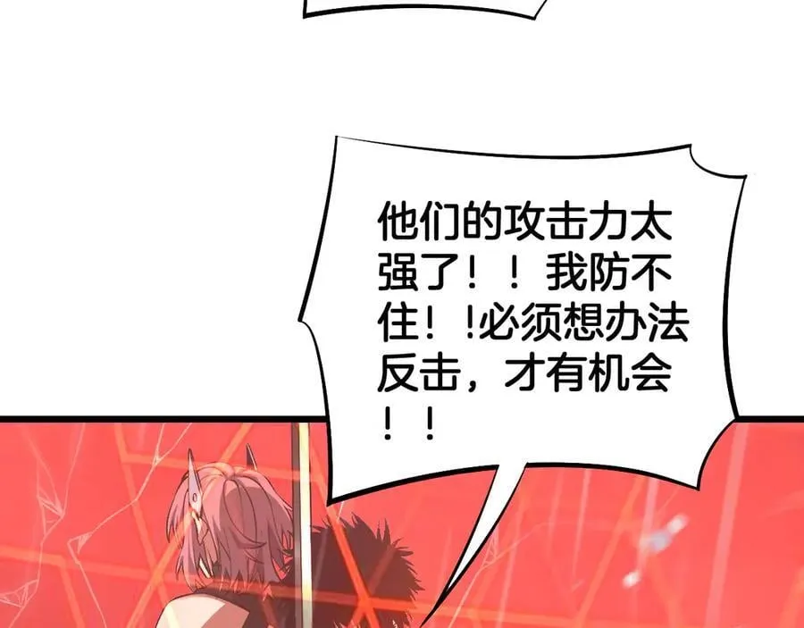 第61话 大战海兽131