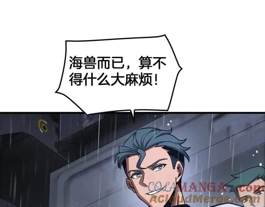 第63话 史无前例的大爆炸40