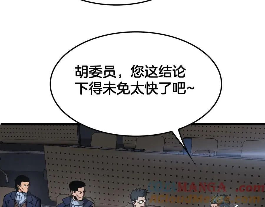 第64话 逆鳞72