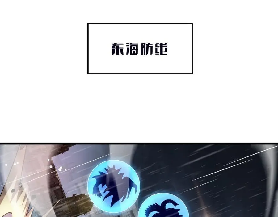 第61话 大战海兽55
